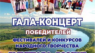 Городской Центр Досуга приглашает!